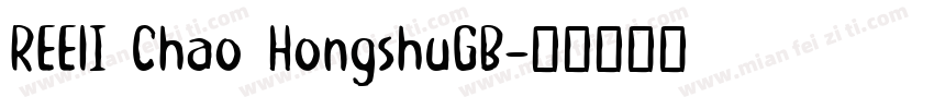REElI Chao HongshuGB字体转换
